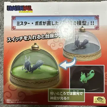 미스터 포포 빛나는 모형 드래곤볼