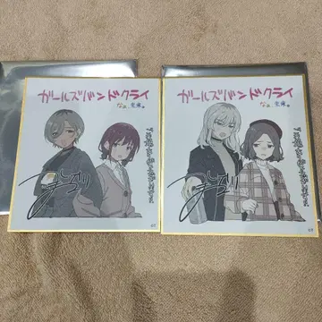 2장 세트 미니 색지 극장판 총집편 걸즈 밴드 클라이 입장 특전