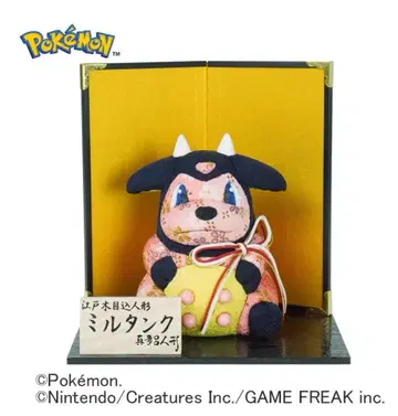 마다로 에도 목재 인형 포켓몬 밀탱크