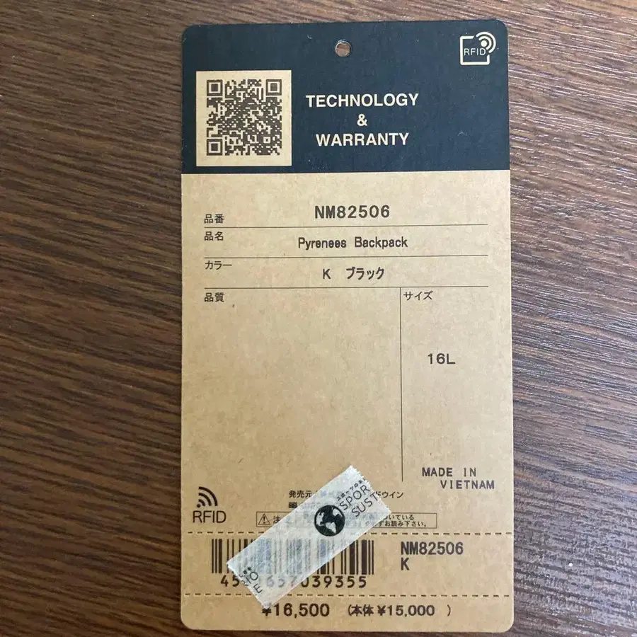 7번째 상품 이미지