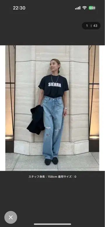 하이웨스트 데미지 데님 사이즈 0