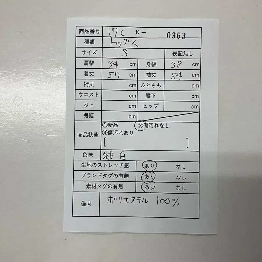 11번째 상품 이미지