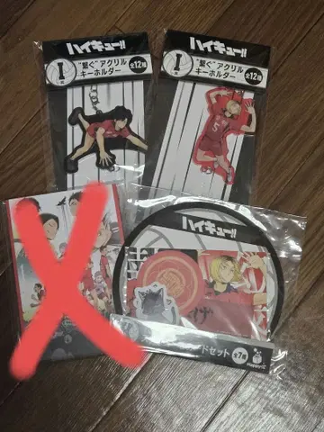 최종 가격 인하 해피 복권 하이큐!! I상 K상 네코마 고교 세트