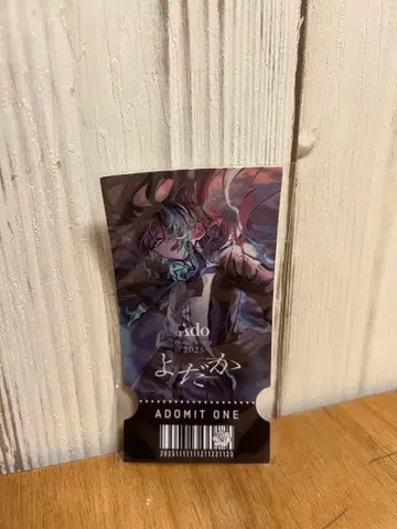 Ado 2025 요다카 티켓 카드