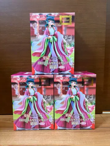 [미개봉 새상품] 약사의 혼잣말 마오마오 원유회