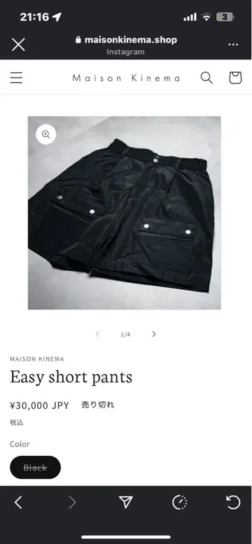 MAISON KINEMA 이지 쇼트 팬츠 M 사이즈