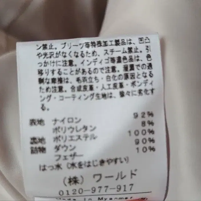 9번째 상품 이미지