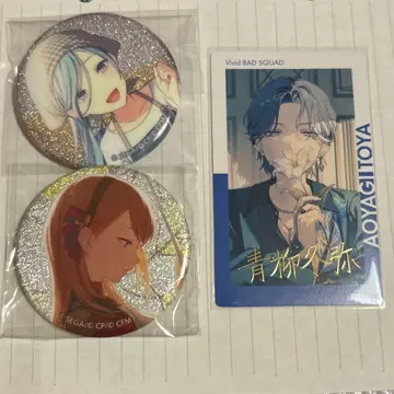 토우야 금박 세트