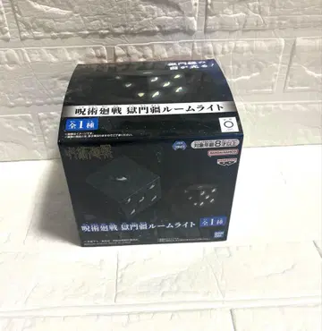 주술회전 고쿠몬쿄 룸 라이트