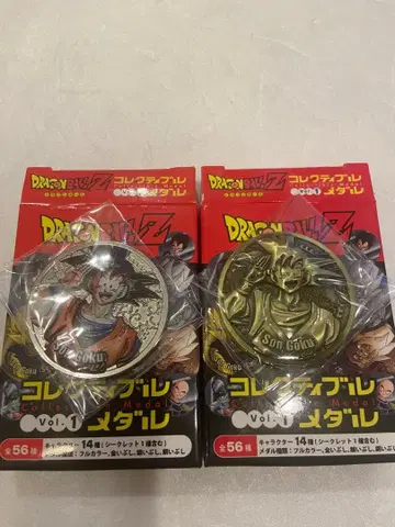 드래곤볼 Z 콜렉터블 메달 2개 세트