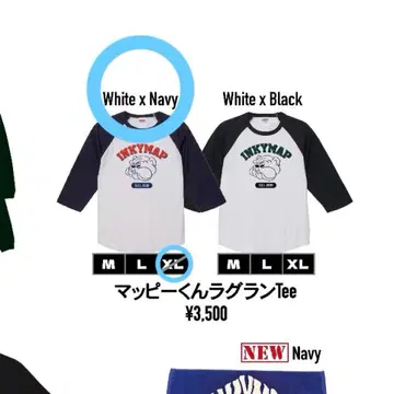 INKYMAP 마피군 래글런 Tee XL