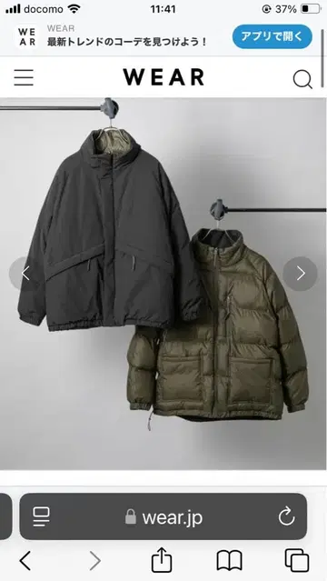 차오패닉 리버서블 자켓 L 블랙 x 그린 신살레이트