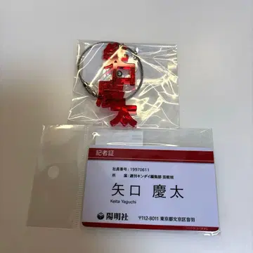 큐로스의 여자 굿즈