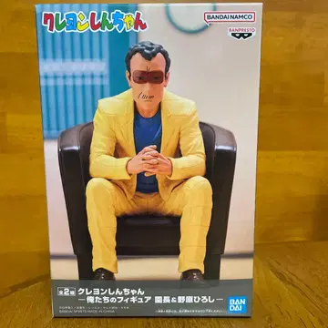 짱구는 못말려(크레용 신짱) 원장 선생님 피규어