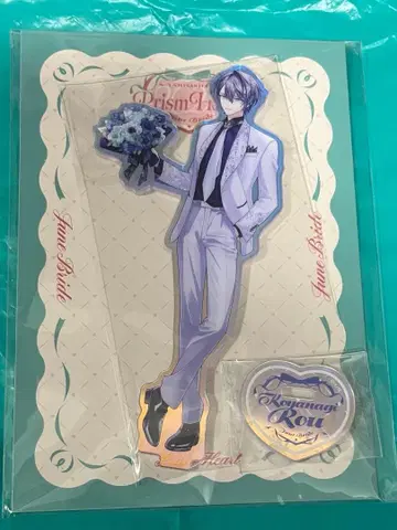 니지산지 Prism Heart June Bride 코야나기 로우