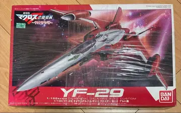 마크로스 YF-29 듀랜달 발키리 파이터 모드 알토기