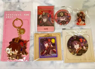 원신 호두 굿즈 묶음 판매 미개봉 새상품