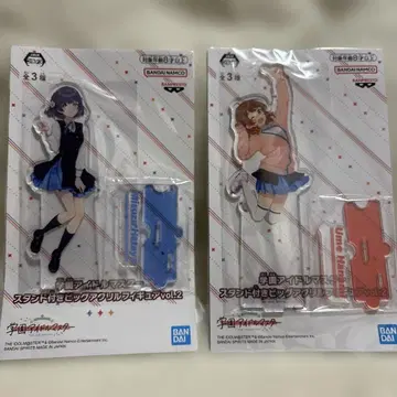 학원 아이돌 마스터 스탠드 포함 빅 아크릴 피규어 vol.2