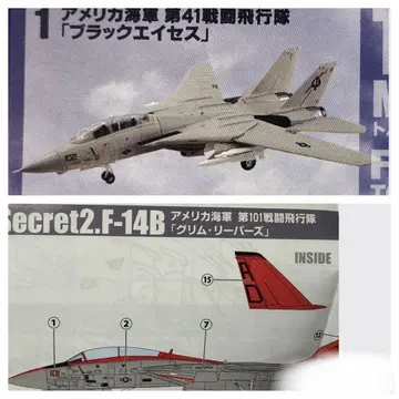 톰캣 메모리즈 시크릿 그림리퍼즈 블랙 에이스 2개 세트