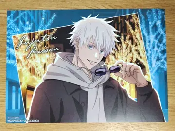 주술회전 말큐브 런천 매트 고죠 사토루