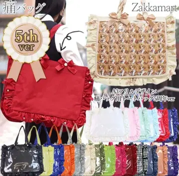 자카마트 A3 이타백