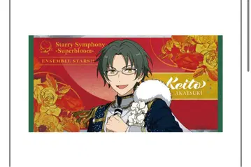 앙스타 스타포니 빅 비주얼 타월 하스미 케이토