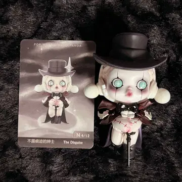 SKULLPANDA You Found Me 스컬 팬더 피규어