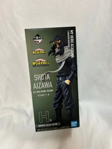[새상품 미개봉] 나의 히어로 아카데미아 아이자와 쇼타 피규어