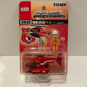 토미카 하이퍼레스큐 기동구조헬기 HR05 미개봉