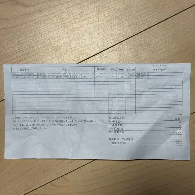 6번째 상품 이미지