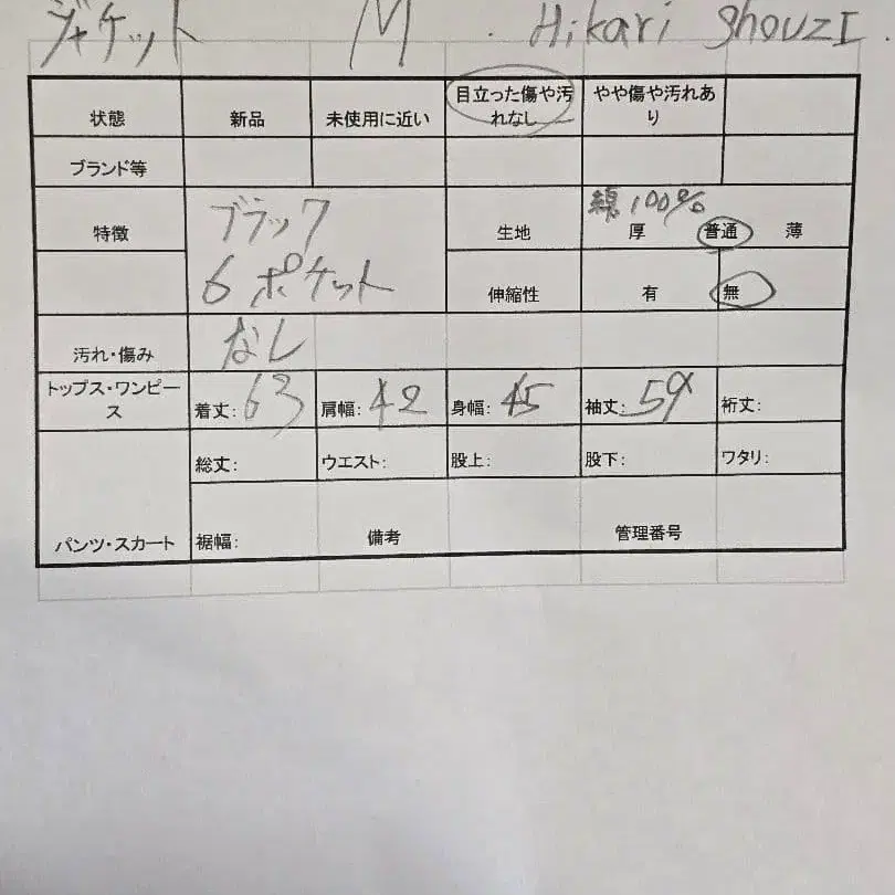 9번째 상품 이미지
