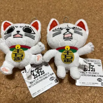 단다단 가방에 부착 가능한 봉제 인형 터보 할멈 2종 세트