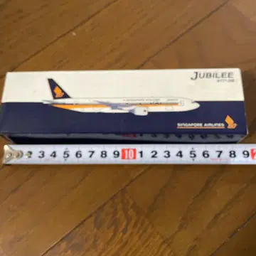 싱가포르 에어 JUBILEE B777-200
