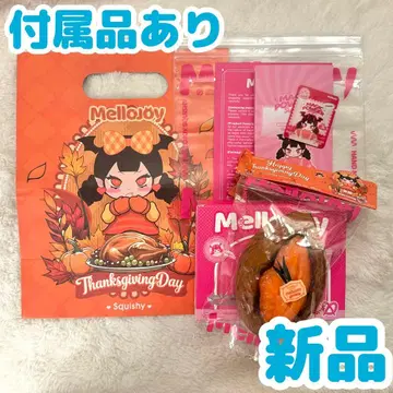 2 미개봉 새상품 메로조이 mellojoy 완벽한 군고구마 야키이모