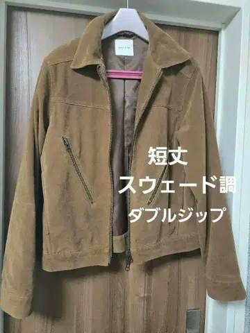 STORE/프릭스스토어 레더 레드 스웨이드 라이더 자켓 M