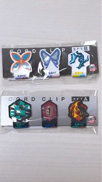 귀멸의 칼날 코드 클립 묶음 판매