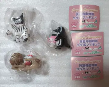 산리오 텐노지 동물원 콜라보 피규어 가챠가챠 3종 세트