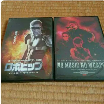 골든 폭격기 10 키류인 쇼 캬부 유타카 우타히로바 준 타루비슈 켄지