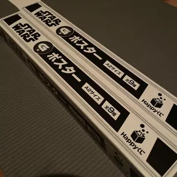 STAR WARS 포스터 A2 사이즈 해피 복권 G상 2개 세트