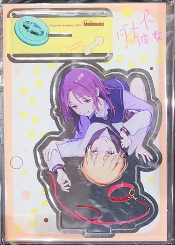 다메견 그녀 1권 멜론북스 한정판 아크릴 스탠드 피규어만