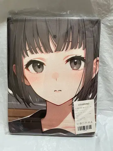 84046 니지산지 아메노모리 사요