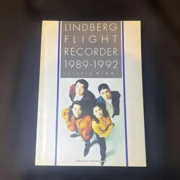 LINDBERG FLIGHT RECORDER 1989-1992 새상품급