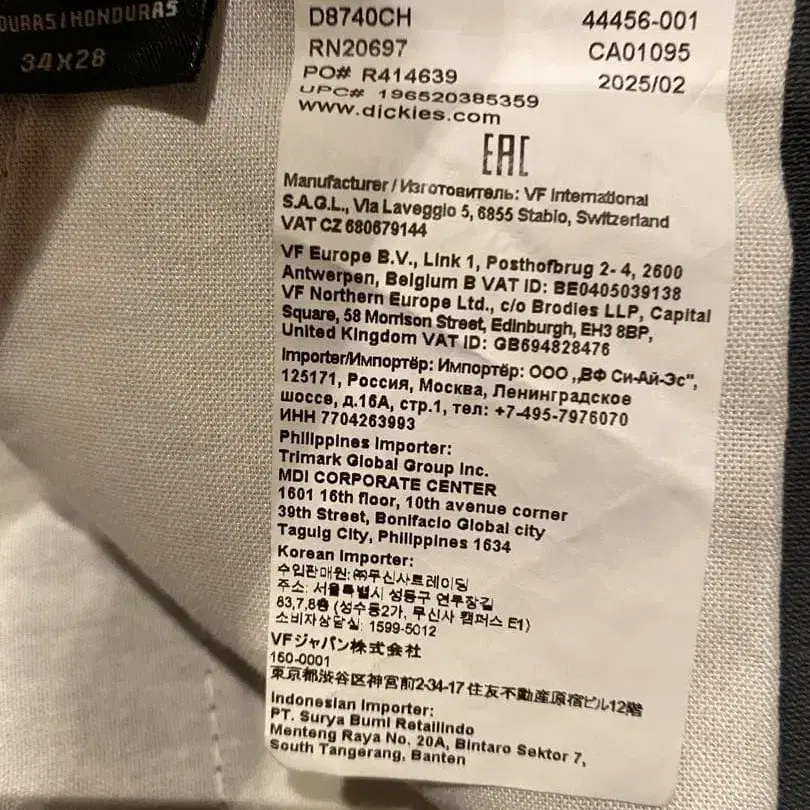 8번째 상품 이미지