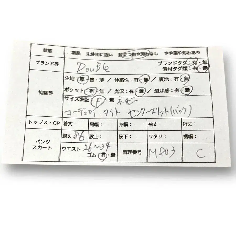 8번째 상품 이미지