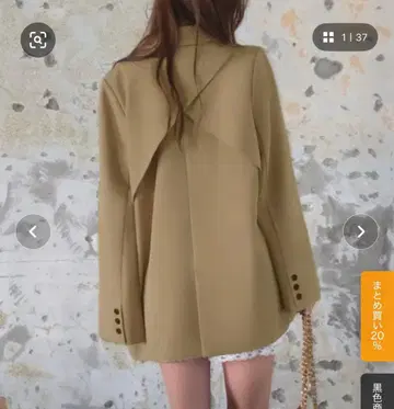 callautia 백 디자인 오버 사이즈 재킷 라이트 베이지 M