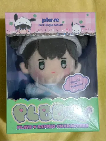 PLBBUU(PLBBUU Ver.) HAMIN Ver.