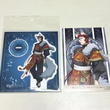 약사의 혼잣말 고슌 할로윈 아크릴 스탠드 특전 세트