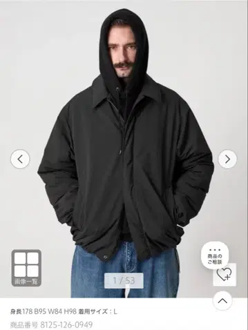 새상품급 Steven Alan 달마 발라칼라 자켓 II