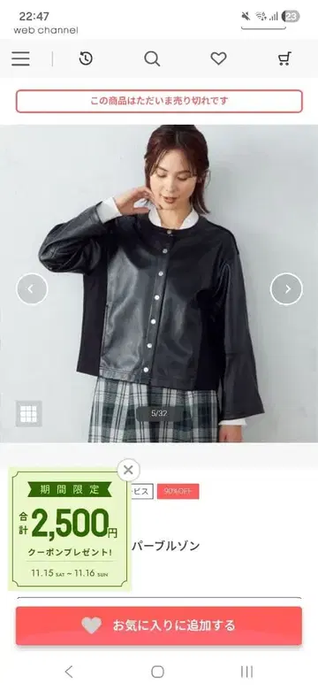 컴시즘 인조 가죽 토퍼 블루종