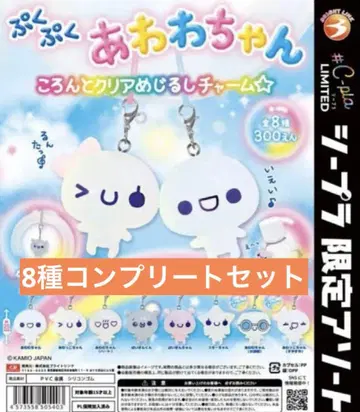 푸쿠푸쿠 아와와짱 콜롱토 클리어 메지루시 참 컴플리트 시프라